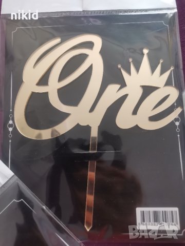 One 1 Първа Годинка корона бебе рожден ден пластмасов плекси топер украса декор надпис за торта