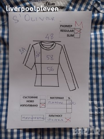 👉Разпродажба!S`Oliver Original М ефектна, снимка 8 - Ризи - 33100308