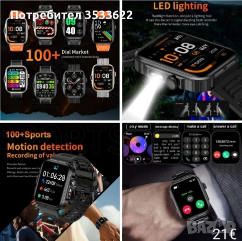 Смарт часовник. , снимка 3 - Смарт часовници - 50686258