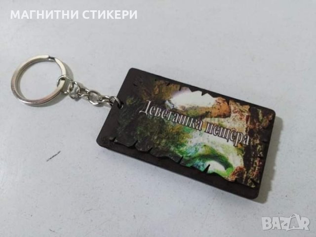 Магнитни стикери, сувенири   ароматизатори,  Ключодържатели, визитки,  флаери, рекламни по индивидуа, снимка 16 - Други услуги - 34769153