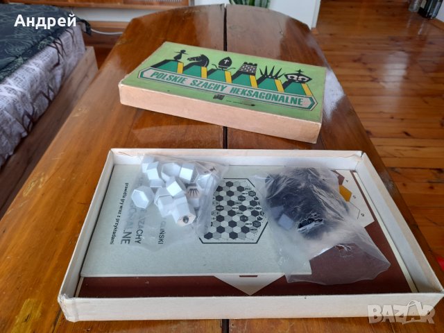 Стар Полски шах,шашки, снимка 2 - Други ценни предмети - 37942686