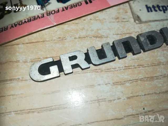 GRUNDIG METAL 1410240854, снимка 6 - Други - 47572786