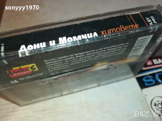 ДОНИ И МОМЧИЛ-ОРИГИНАЛНА КАСЕТА 1102250936, снимка 13 - Аудио касети - 49072642