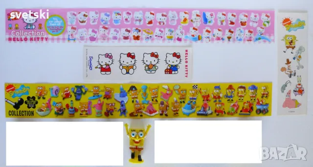 Играчки от шоколадови яйца Балабан / Balaban, Maraja, Zaini и др., снимка 16 - Колекции - 39793137