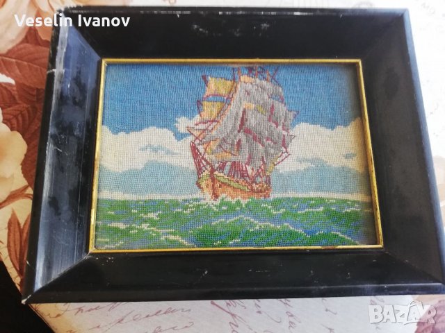 Гоблен кораб