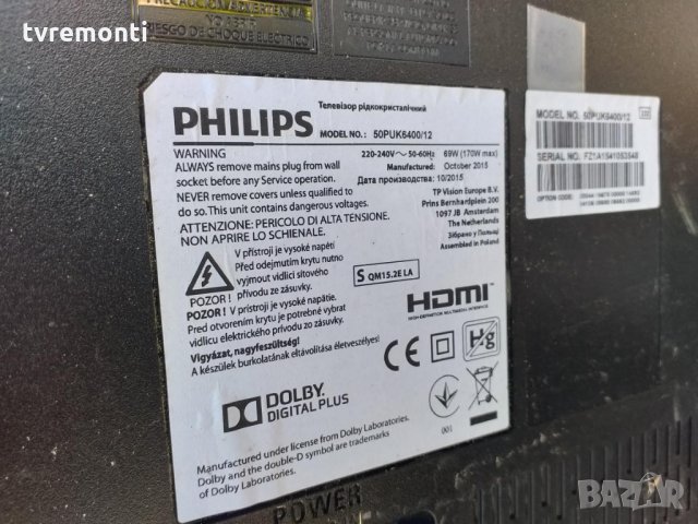 MAIN BOARD 715G7030-M0G-000-005N, снимка 7 - Части и Платки - 27266514