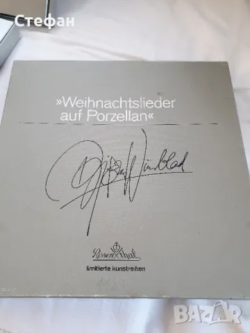 Порцеланова чиния Rosenthal, снимка 7 - Антикварни и старинни предмети - 50102098