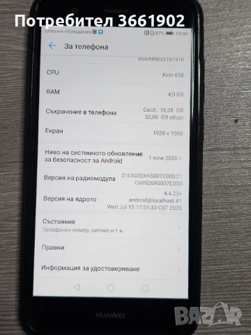 смартфон Huawei P10 Lite (модел WAS-LX1A), снимка 4 - Huawei - 53478572
