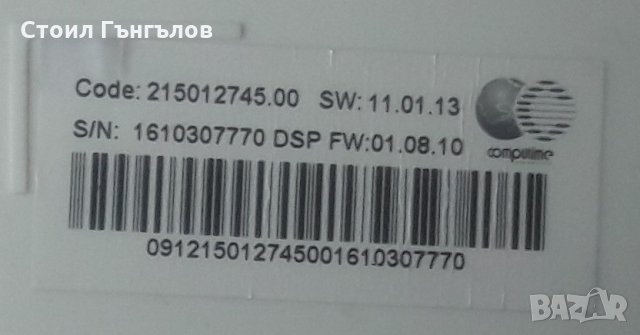 Платка за пералня ARISTON - WMG 8237BS EU, снимка 3 - Перални - 35161217