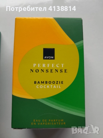 Парфюм FAR AWAY , снимка 5 - Дамски парфюми - 52209102