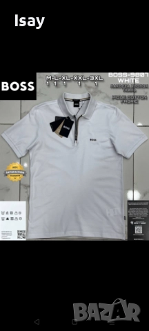 Мъжка тениска ХУГО БОСС 