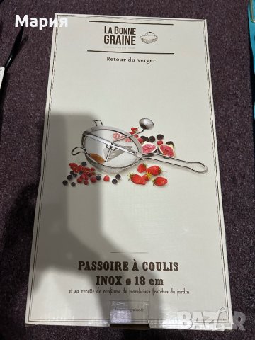 Цедка  за приготвяне на сок., снимка 2 - Аксесоари за кухня - 43980898