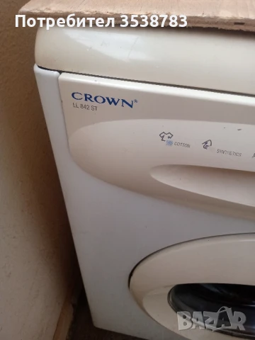 Пералня Работеща за части , снимка 3 - Перални - 51131284