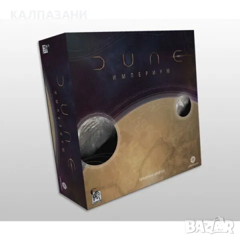 DIRE WOLF ДЮН Империум BG-DUNIM-BUL