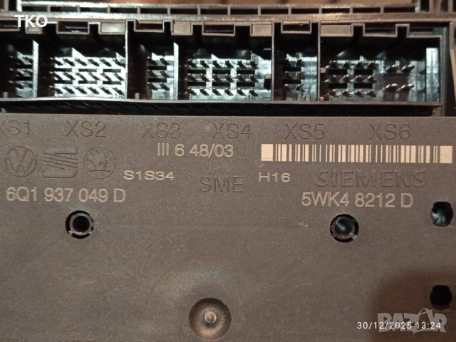 Body control module BCM - Централен модул управление за VW Polo и SKODA Fabia, снимка 4 - Части - 52948456