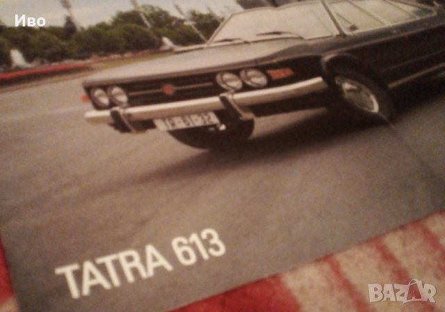 Tatra/Чехословакия,Търся Литература,Части и всичко друго свързана с марката , снимка 2 - Автомобили и джипове - 37803133