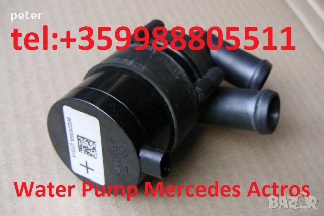 Mercedes Actros Webasto Thermo Pro 50 Burner горелка за водна суха печка, снимка 3 - Части - 28427106