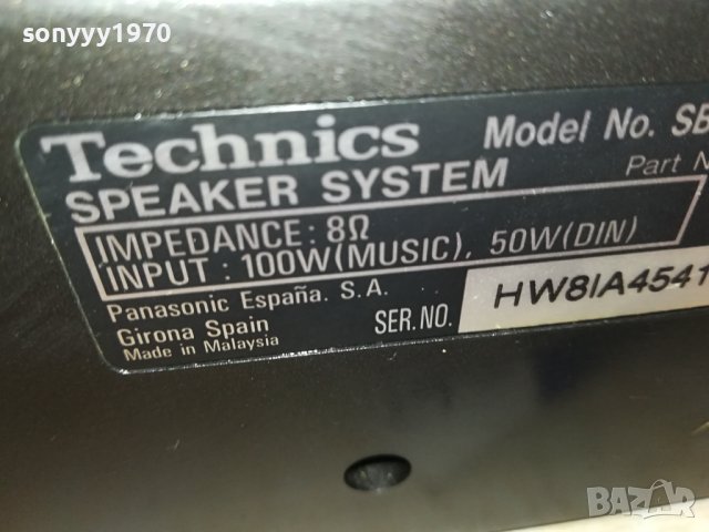 TECHNICS SB-PC600 CENTER-ВНОС SWISS 1712231532M, снимка 12 - Тонколони - 43449680