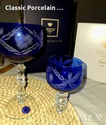 Гусевска Имперска Фабрика – СССР, снимка 4 - Сервизи - 52196231