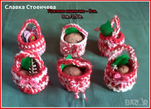 Мартеници и сувенири - ръчно изработени, снимка 9 - Ръчно изработени сувенири - 53136010