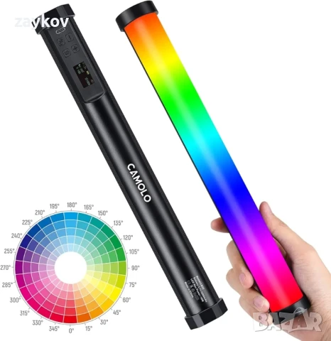 CAMOLO RGB Ръчна светлинна пръчка, преносима LED пълноцветна видео светлина за фотография