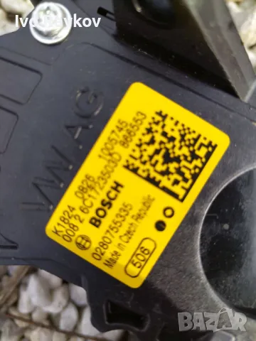 Педал за Skoda Fabia 1.0TSI , 6C1723503D