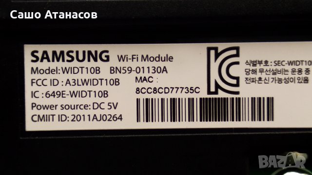 SAMSUNG UE46D6500 с дефектна матрица ,BN44-00427A ,BN41-01587E ,SH120PMB4SV0.3 ,WIDT10B ,WIBT20, снимка 15 - Части и Платки - 33512820