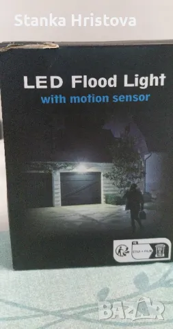 Led Прожектор/ лампа с фотоклетка