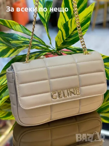 Celine Дамска Чанта Селин - Налични Различни Цветове Код E50, снимка 2 - Чанти - 50215144
