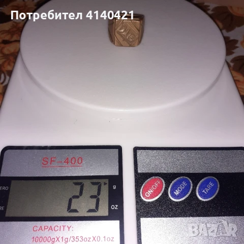 Пръстени, обеци, верижки и пр.