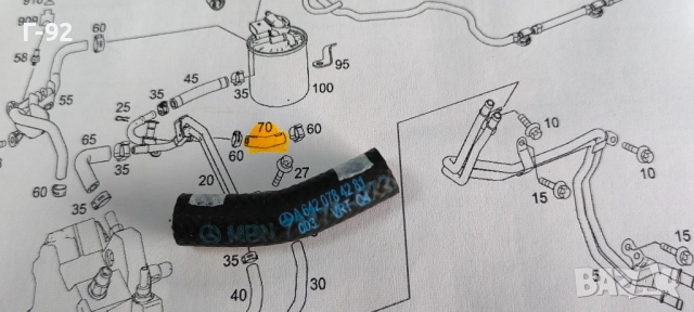 A6420784281**NEU**MERCEDES-BENZ**МАРКУЧ ЗА ГОРИВО**M 642*