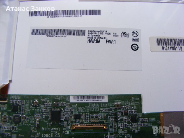 Лаптоп за части turbo x m1110 Clevo, снимка 5 - Части за лаптопи - 26231057