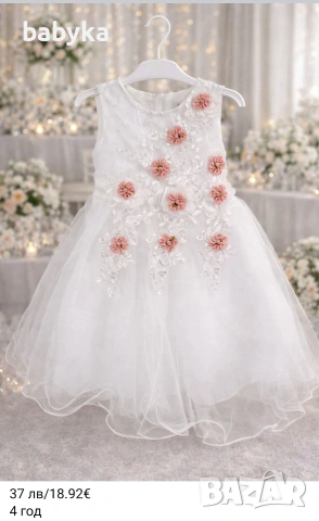 Детски рокли за официални поводи, снимка 8 - Детски рокли и поли - 50612137