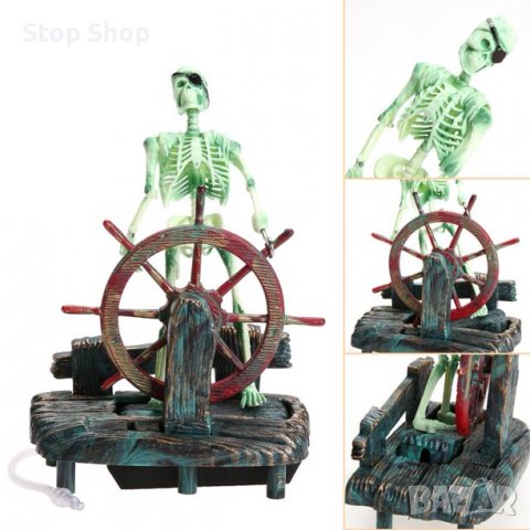 Пират,скелет декорация за аквариум прави мехурчета , снимка 4 - Оборудване за аквариуми - 37051243