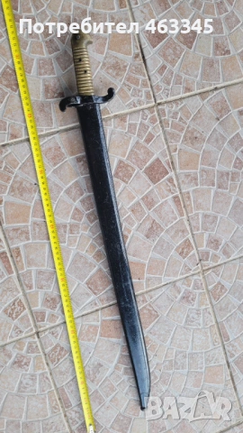 Щик, нож, байонет, снимка 2 - Антикварни и старинни предмети - 53477460