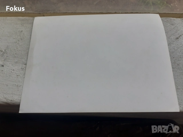 Снимка фотокопие Соц БТА ПресФото кооператори земеделци, снимка 4 - Антикварни и старинни предмети - 53330484