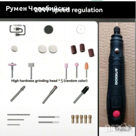 Акумулаторна Шлайф Машина 