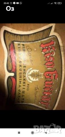 Archtop китара Nippon Japan, снимка 15 - Китари - 43634100