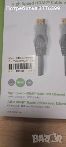Кабел HDMI/m-HDMI/m 10m CVGC34000AT100, снимка 2 - Кабели и адаптери - 43698785