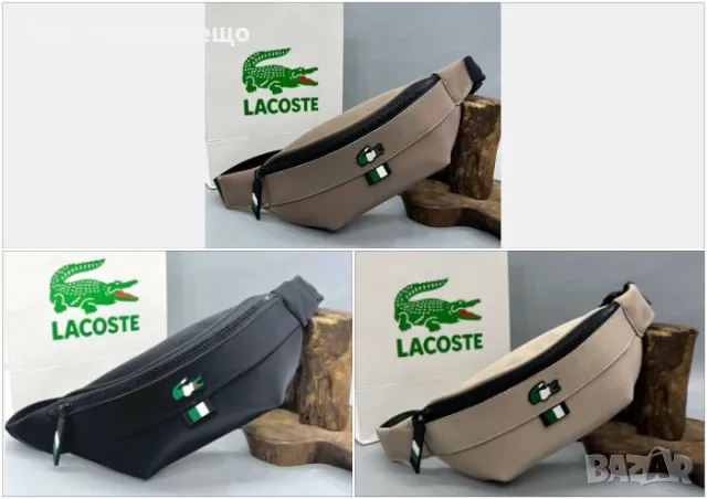 Мъжка чанта Lacoste - 3 налични цвята Код R4, снимка 1 - Чанти - 47585972