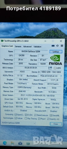 i5 7200u ,GT, 920m,ssd,128gb,8gb,ram, снимка 5 - Лаптопи за дома - 53356406