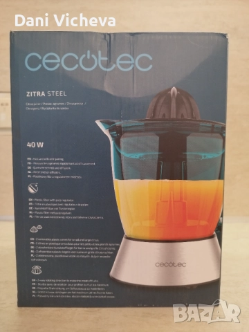Електрическа Сокоизтисквачка , цитрус преса Cecotec, снимка 4 - Сокоизстисквачки и цитрус преси - 52737436