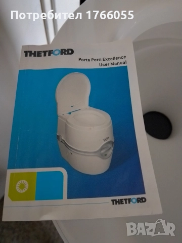 Thetford 565P Porta potty Химическа тоалетна, снимка 3 - Химически тоалетни - 52869405