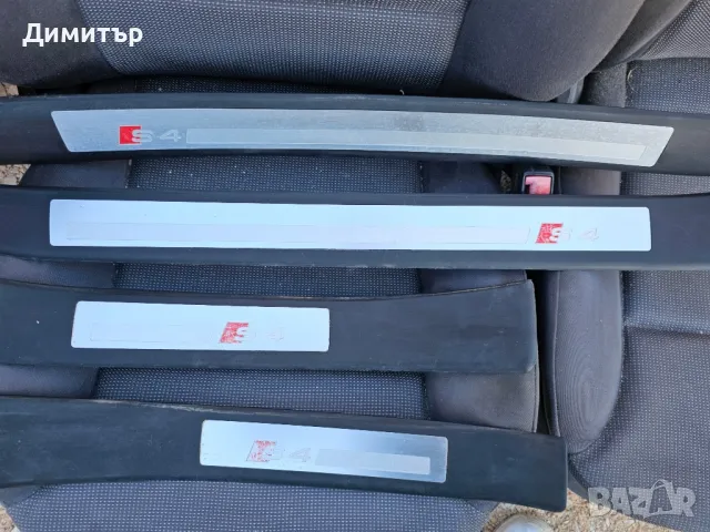 S4 Оригинални лайсни B7/B6 с4 б6 б7