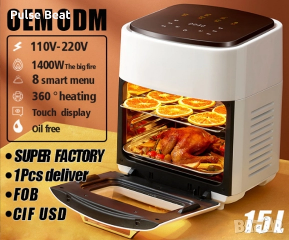 Трислоен Еър Фраеър със страхотно голям капацитет, снимка 2 - Фритюрници - 51964763