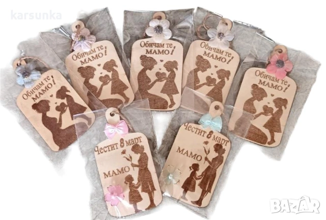 дървени табелки с послание, снимка 10 - Декорация за дома - 53121493