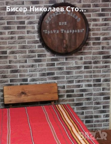 Дъна от автентични реставрирани бъчви с надпис по желание!, снимка 5 - Декорация за дома - 35225141