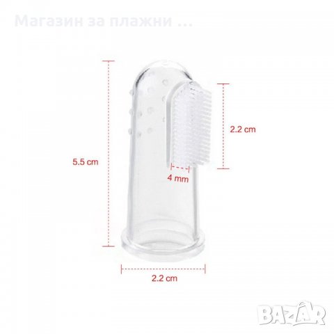 Силиконов накрайник за миене на зъбите и масаж на венците - код 3310, снимка 10 - Други - 35413687