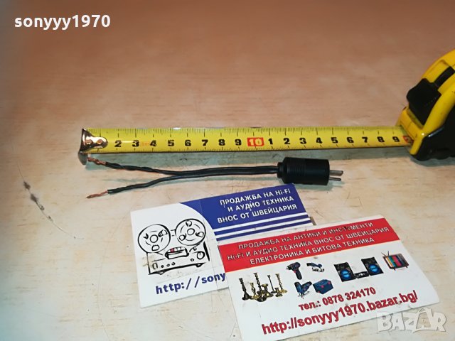 букса за тонколона с кабел 14см 1406212129, снимка 7 - Тонколони - 33216758