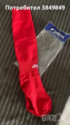 Спортни чорапи Joma